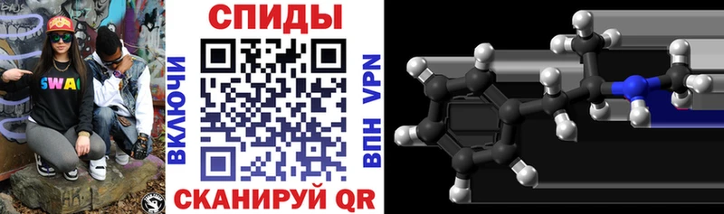 Amphetamine 97% Уфа