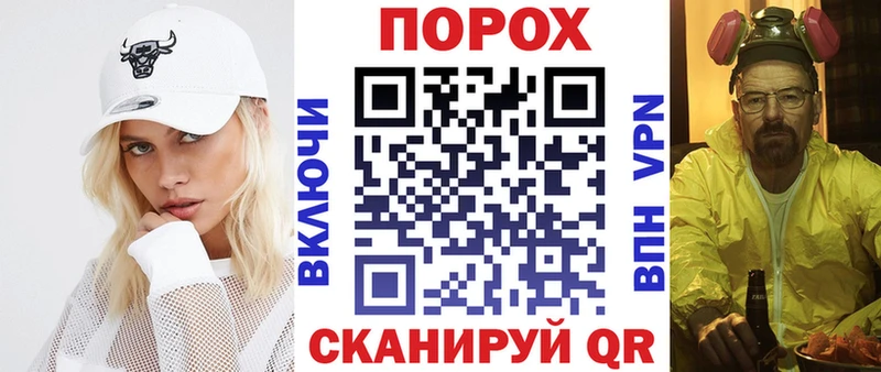 Амфетамин Розовый  закладка  Уфа 