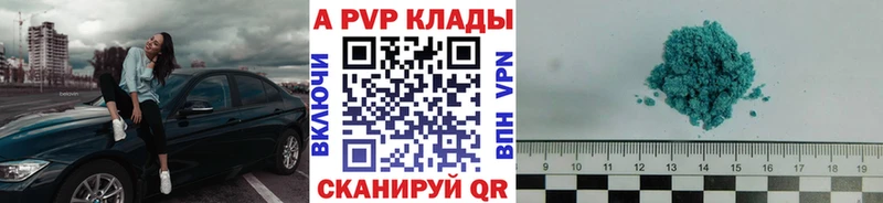 гидра сайт  закладки  Уфа  A-PVP мука 