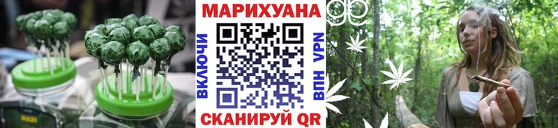 ОМГ ОМГ ТОР  Уфа  Печенье с ТГК конопля 