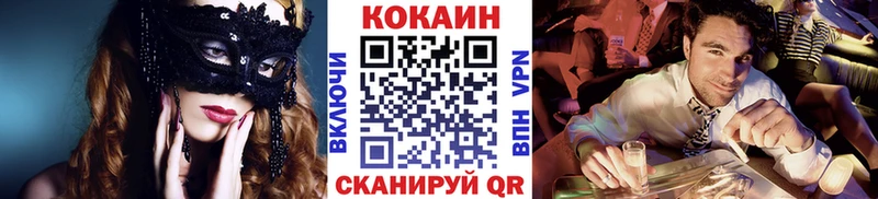 Кокаин Боливия  Уфа 