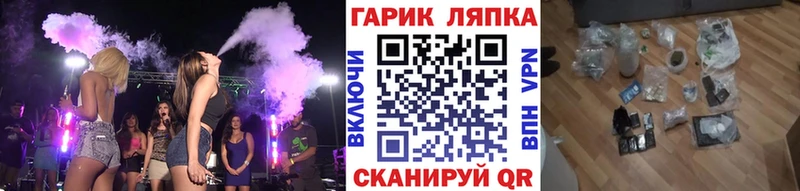 ГАШ hashish  Уфа 