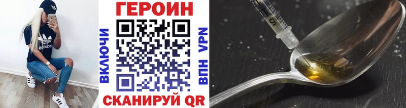 Героин Афган  Уфа 