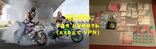 герыч Абаза