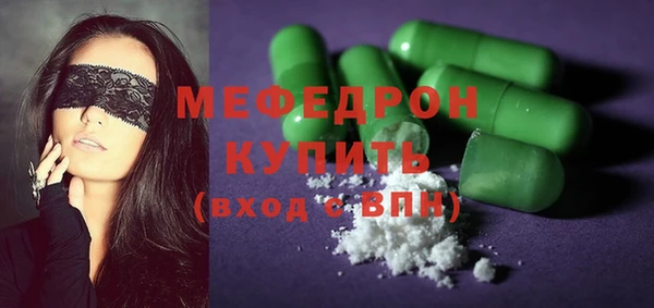 таблы Абинск