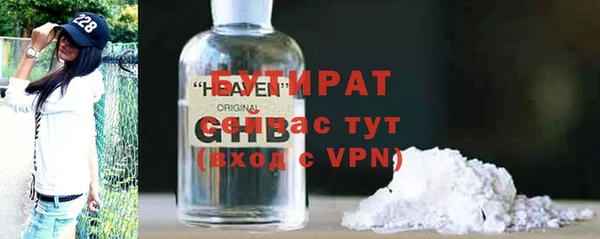 герыч Абаза