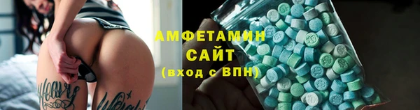 меф Михайловск