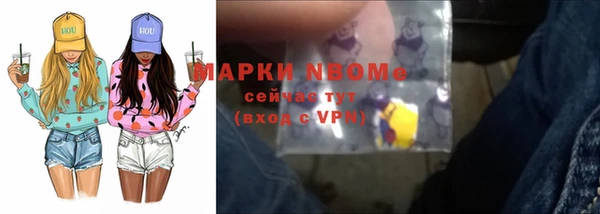 синтетический гашиш Михайлов