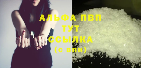 герыч Абаза