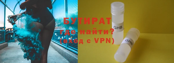 герыч Абаза