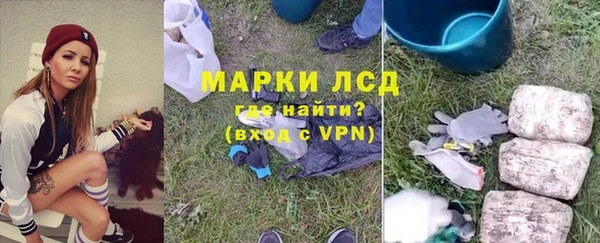 кристаллы Алексин