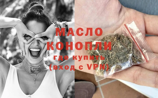 таблы Абинск