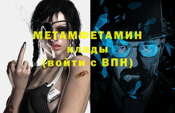 спиды Михайловка