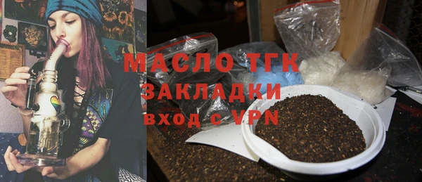 таблы Абинск