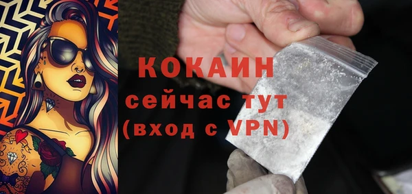 меф Михайловск