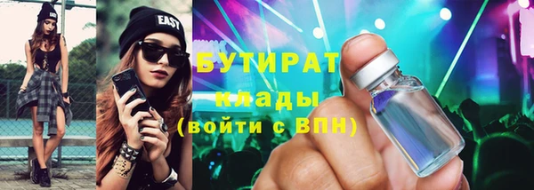 меф Михайловск