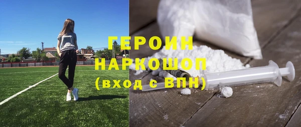 герыч Абаза