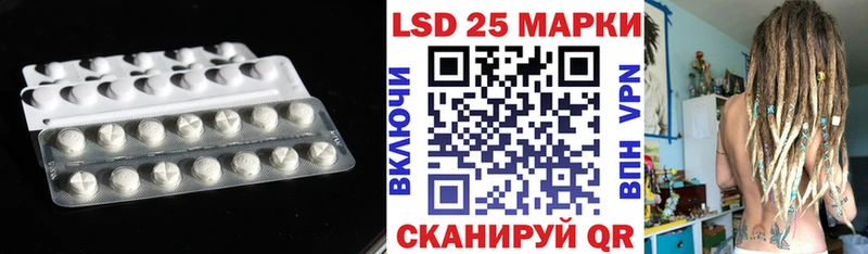 Лсд 25 экстази кислота  мега tor  Уфа 