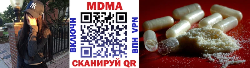 MDMA Molly  Уфа 