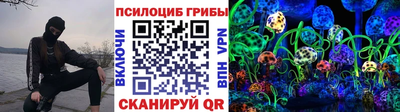Псилоцибиновые грибы ЛСД  Уфа 